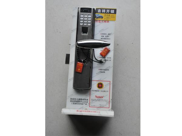 青州開(kāi)鎖為您介紹鎖具基本知識(shí)